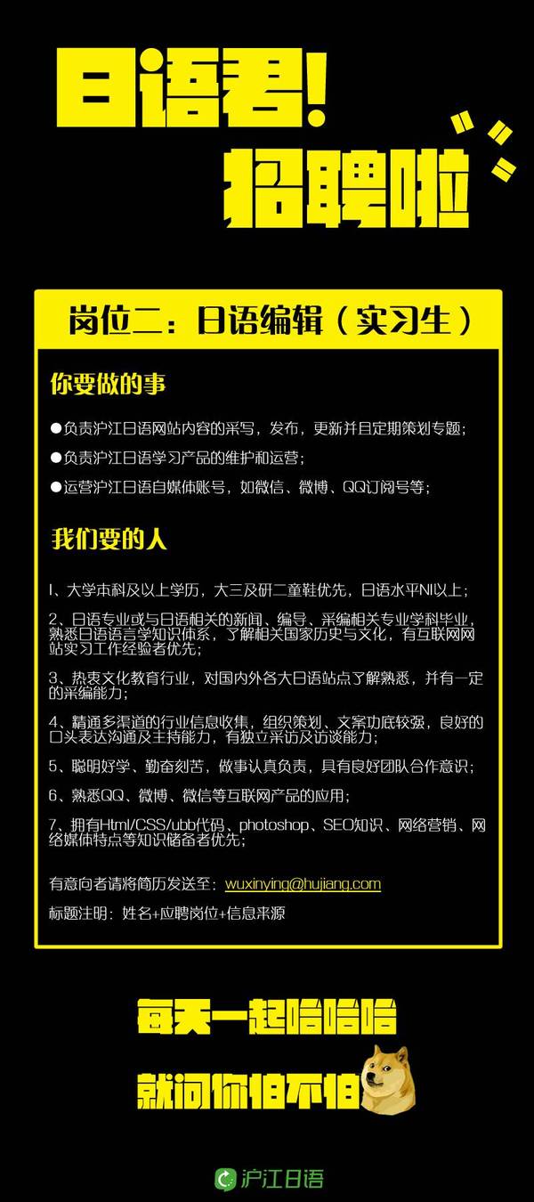 日语招聘网最新招聘动态及其行业影响分析