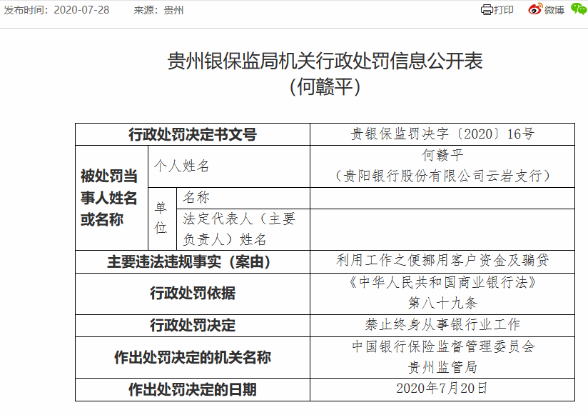 一码包中9点20公开,实践性计划实施_运动版49.705