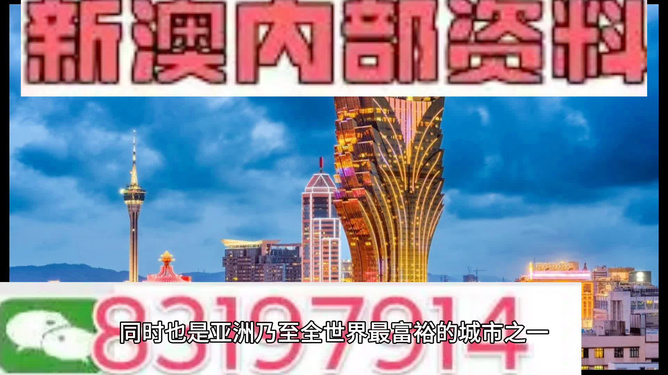 新澳门中特期期精准,适用设计解析_SE版32.255