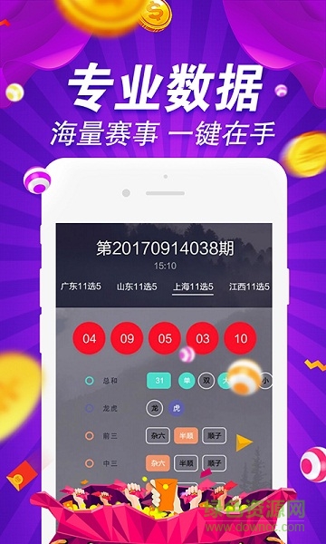 澳800图库,实地数据验证策略_Phablet78.412