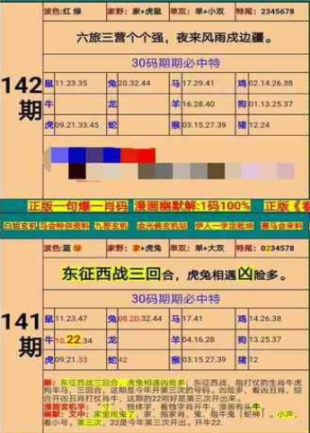 澳门期期准六肖期期准,绝对经典解释落实_V版13.489