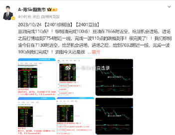 香港最准的100%肖一肖,实地应用验证数据_QHD版16.965