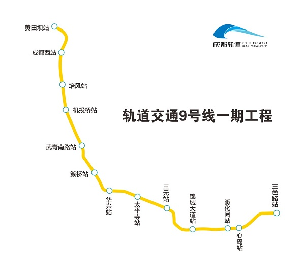 成都地铁20号线最新线路图揭秘，城市交通枢纽迎来新篇章