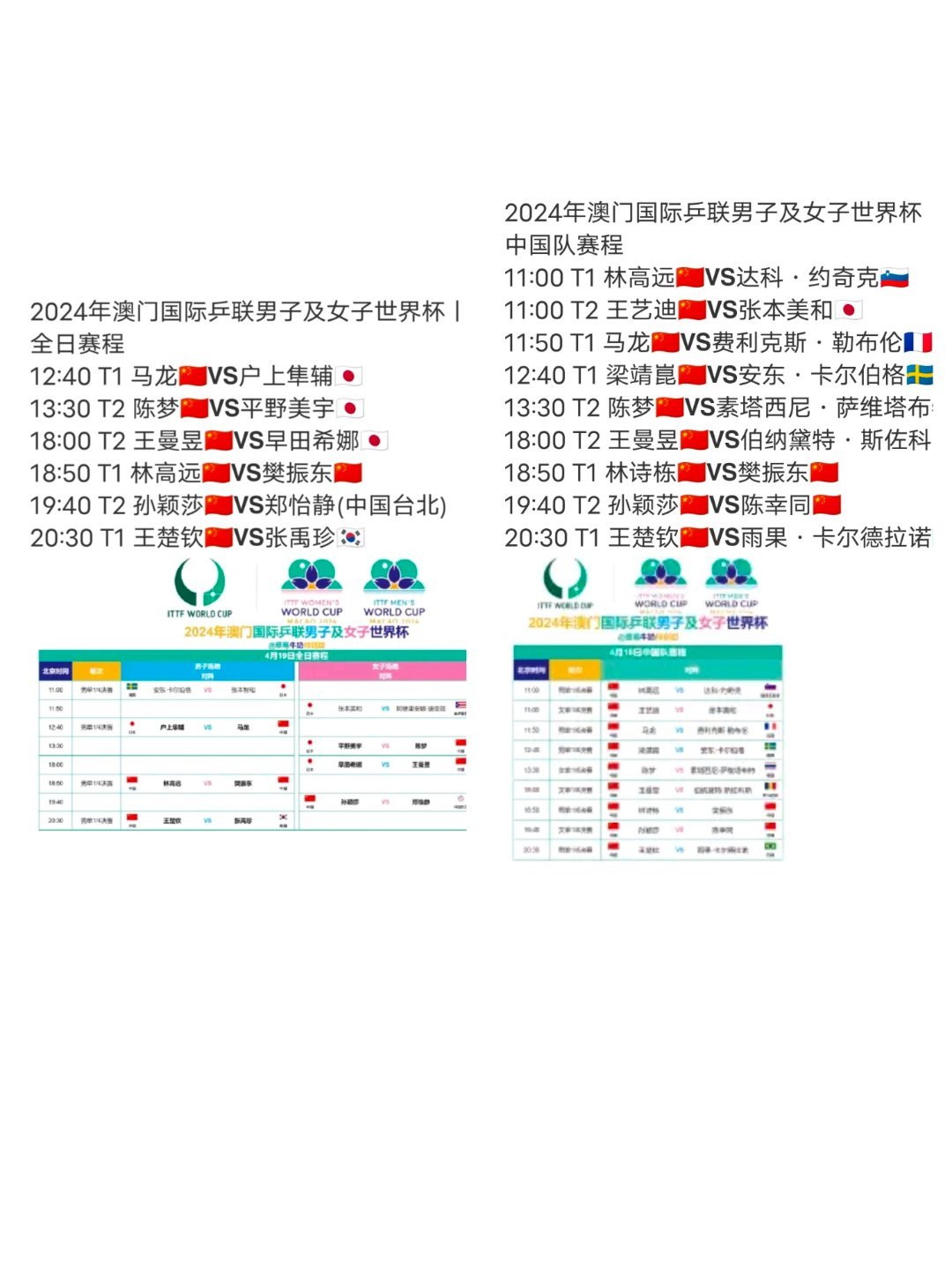 马会传真资料2024澳门,安全评估策略_Chromebook53.62