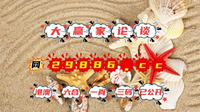 494949免费开奖大全,未来展望解析说明_mShop83.693