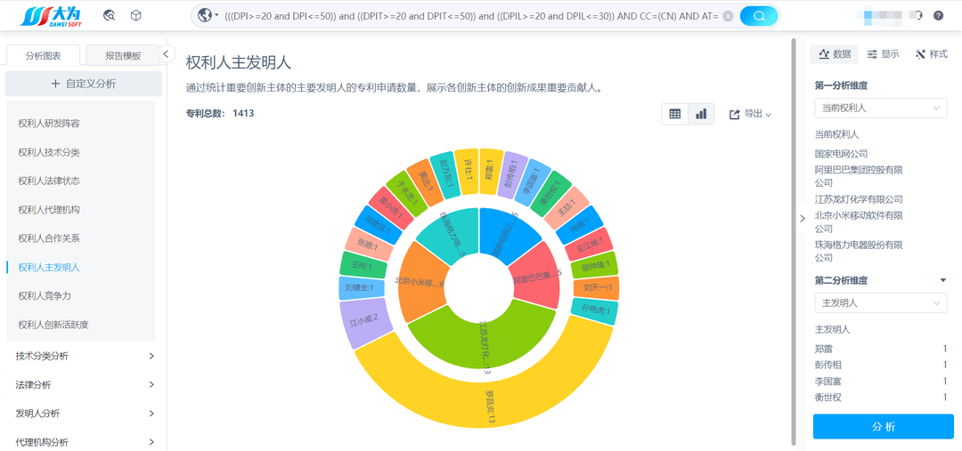 新澳天天开奖资料大全最新54期,统计数据解释定义_FHD18.403