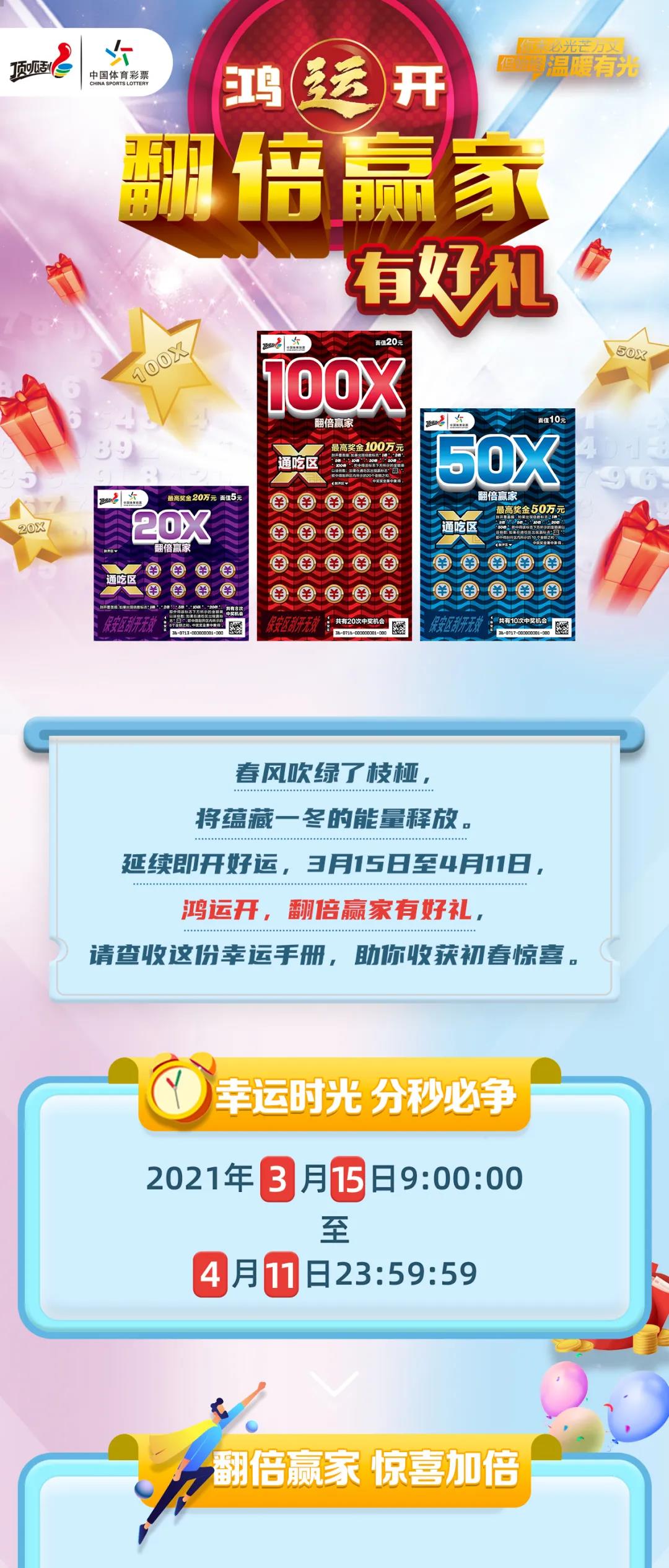 香港开码,清晰计划执行辅导_创意版86.673