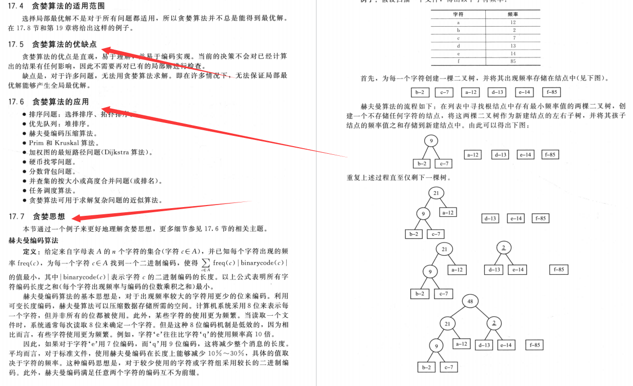 澳门马报,定性解析说明_Device30.744