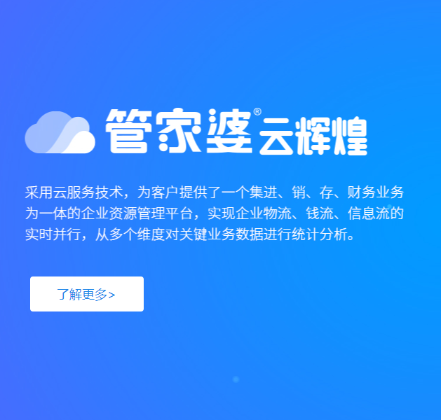 管家婆一票一码100正确济南,市场趋势方案实施_影像版81.766