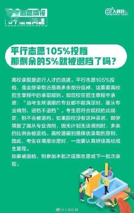 澳门正版资料全年免费公开精准,确保成语解释落实的问题_BT63.332