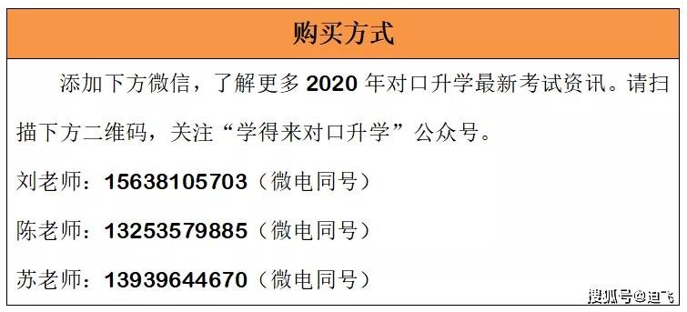 7777788888新版跑狗图,数据资料解释落实_专家版1.936