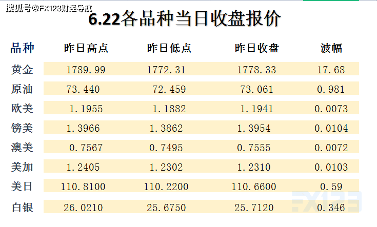 2024年12月11日 第29页