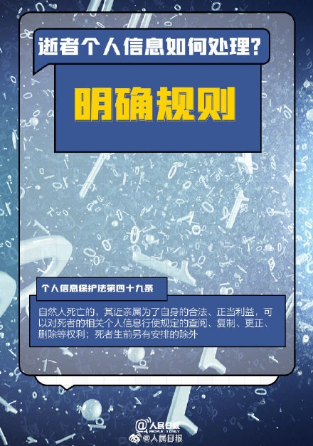 香港今晚必开一肖,决策信息解析说明_铂金版25.646