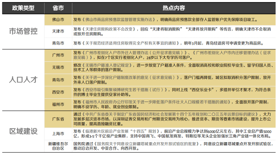 氵澳门4949开奖,广泛的关注解释落实热议_粉丝版335.372