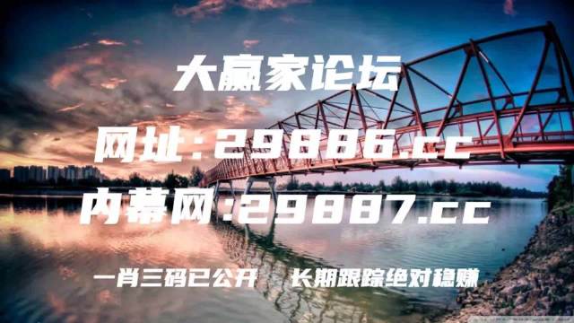 新澳门彩心水网站,科技成语解析说明_ChromeOS15.118