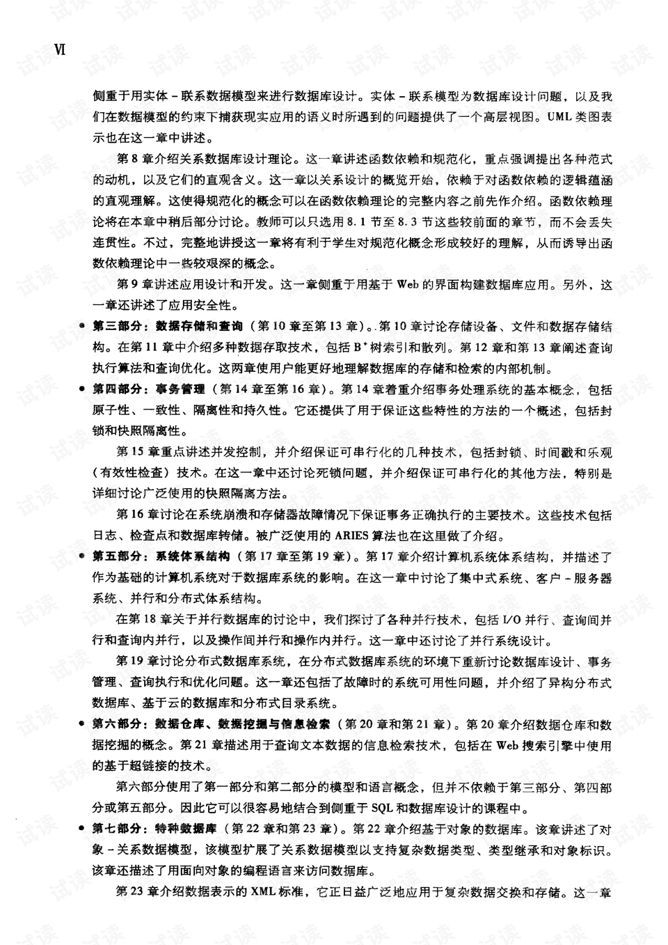 59631.cσm查询资科 资科,权威解答解释定义_1440p97.39.61