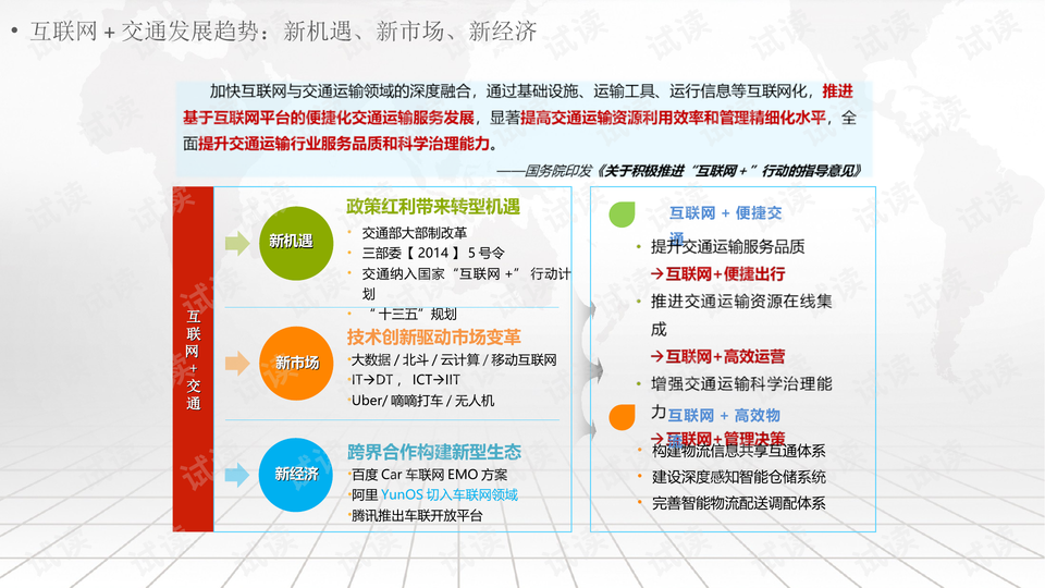 新澳门六合,高速响应设计策略_nShop28.833