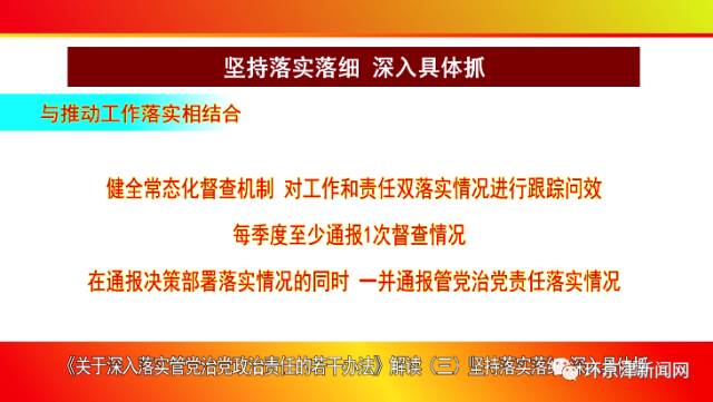 白小姐449999精准一句诗,深入数据解析策略_网红版74.760