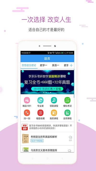 王中王一码一肖一特一中毛绝对经典解,实地验证数据分析_app59.510