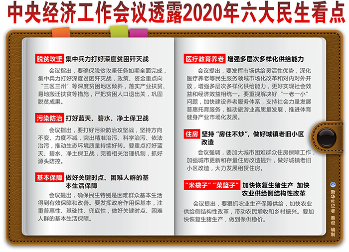 澳门一码一码100%精准王中王75期,详细解读落实方案_入门版2.362