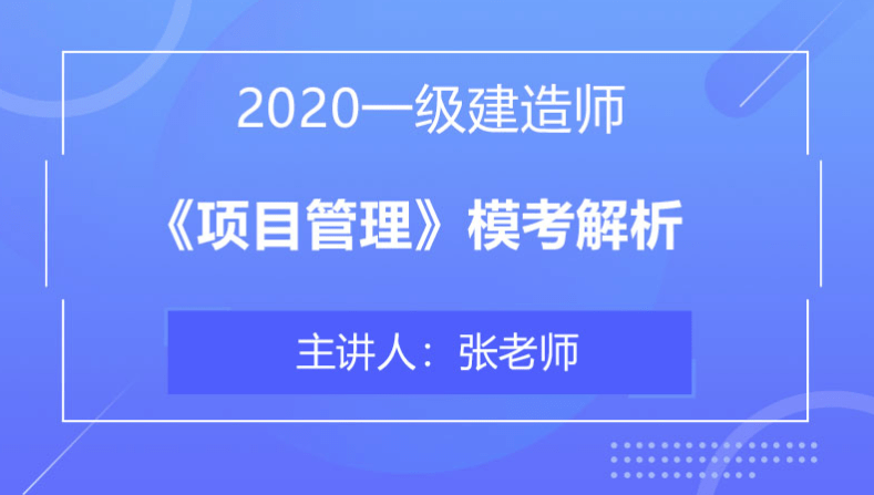 澳门今晚必开一肖一特,项目管理推进方案_冒险款95.74