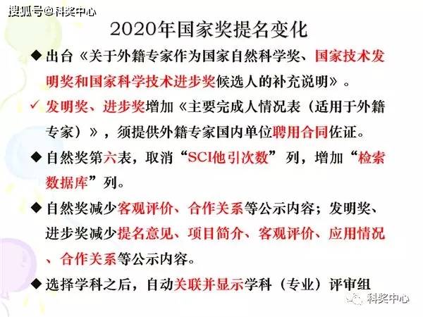 新澳门天天开奖结果,科技成语解析说明_限量款25.61