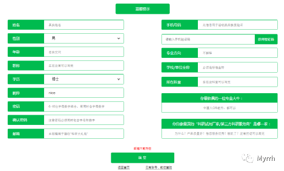 2024新奥正版资料大全免费提供,科学分析解析说明_精装款82.657