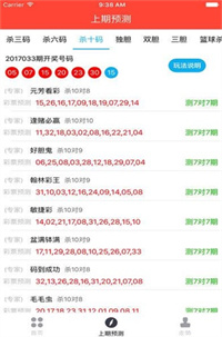 49图库图片+资料,战略性方案优化_FHD版48.530