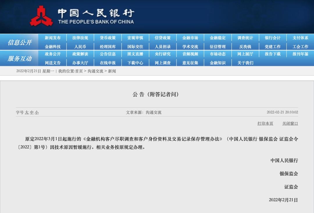 新澳精准资料免费提供4949期,快速实施解答策略_豪华款70.127