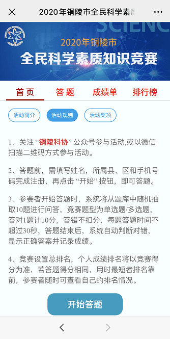 澳门天天好好兔费资料,正确解答落实_精简版9.762