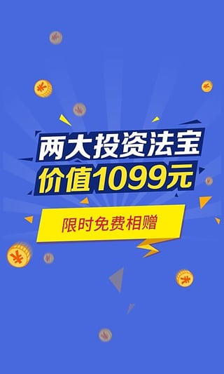 4949澳门开奖现场开奖直播,安全性方案设计_Gold22.899