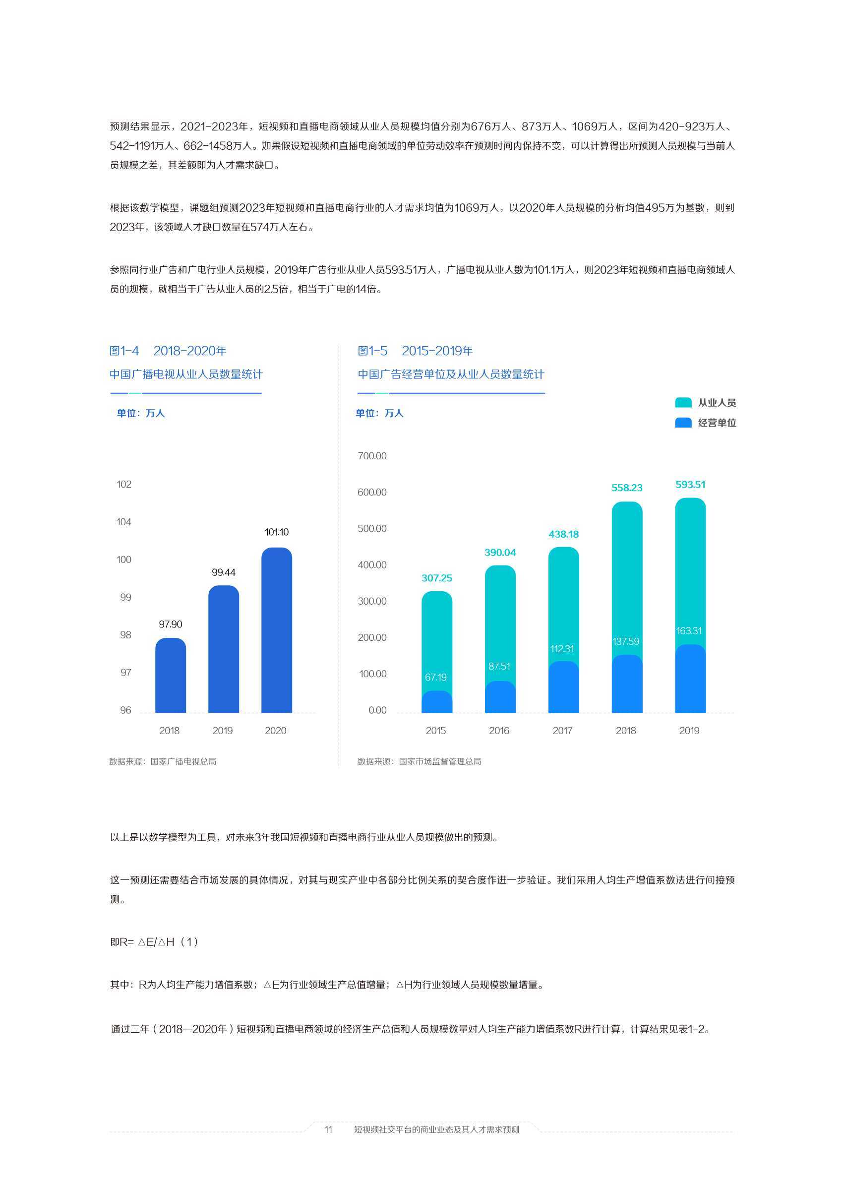 澳门六开奖结果2024开奖记录今晚直播视频,可持续发展实施探索_win305.210