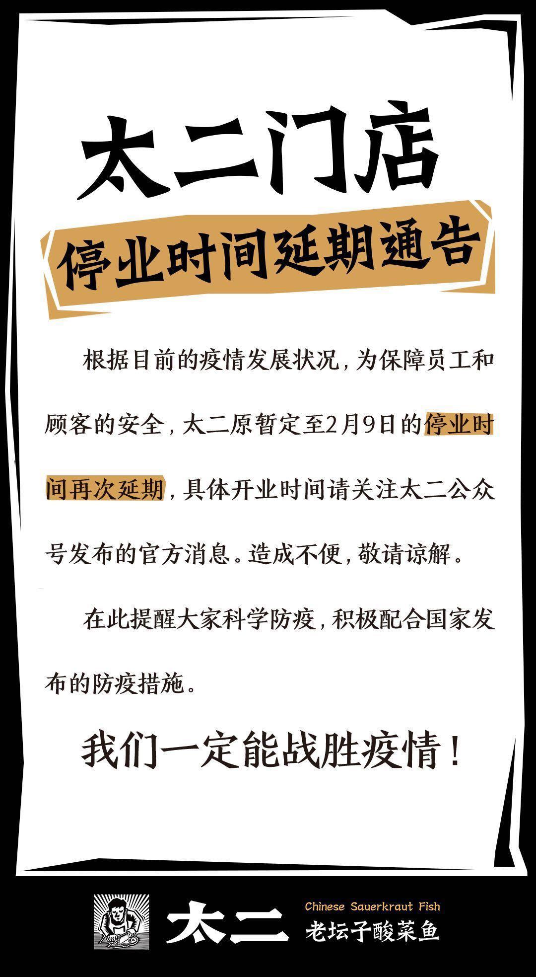 延长县应急管理局最新动态报告发布