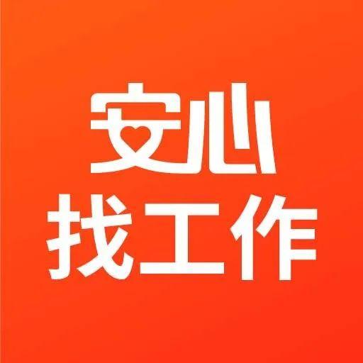 岚皋县科技局人才招募动向与最新招聘信息发布