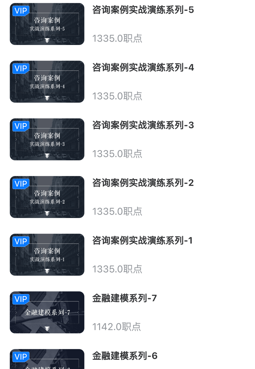 王中王中特网资料大全,预测解析说明_app96.265