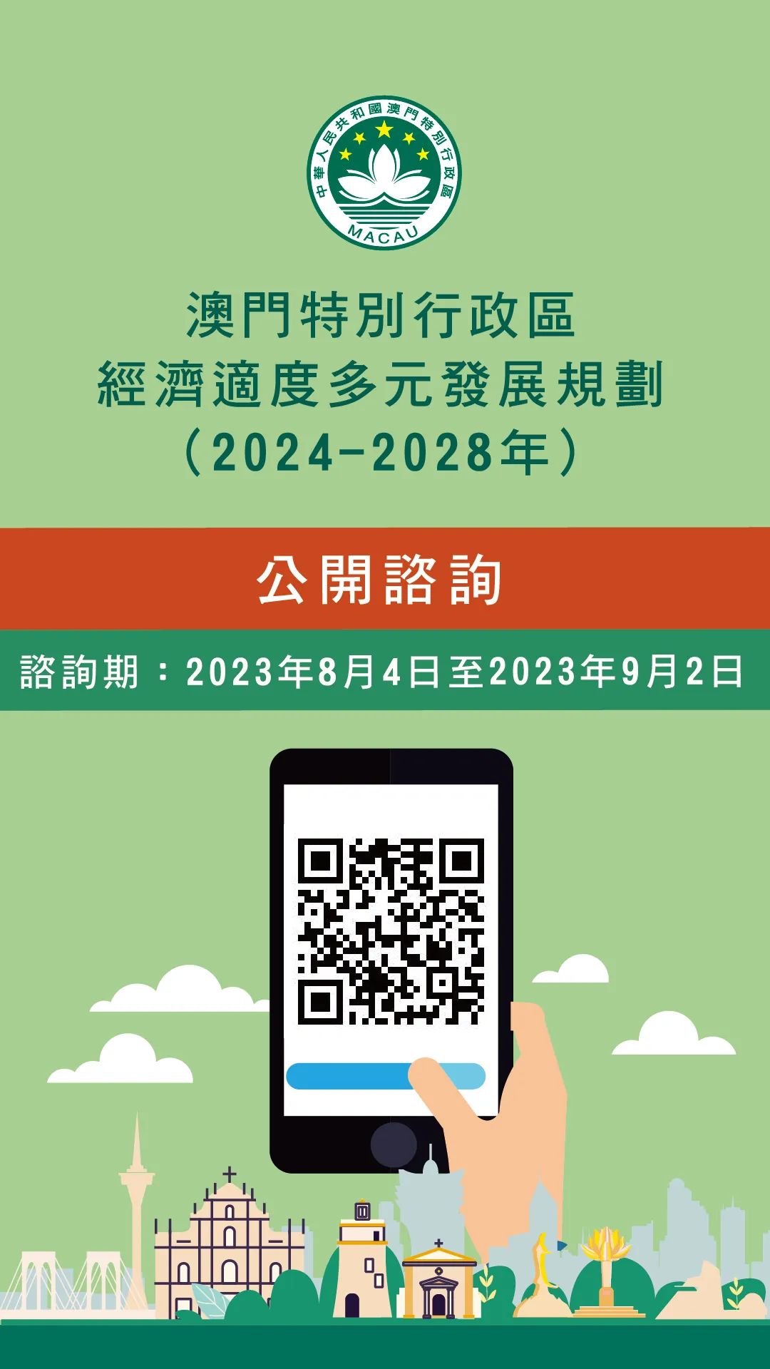 2024澳门公开,最新方案解析_专属款16.946