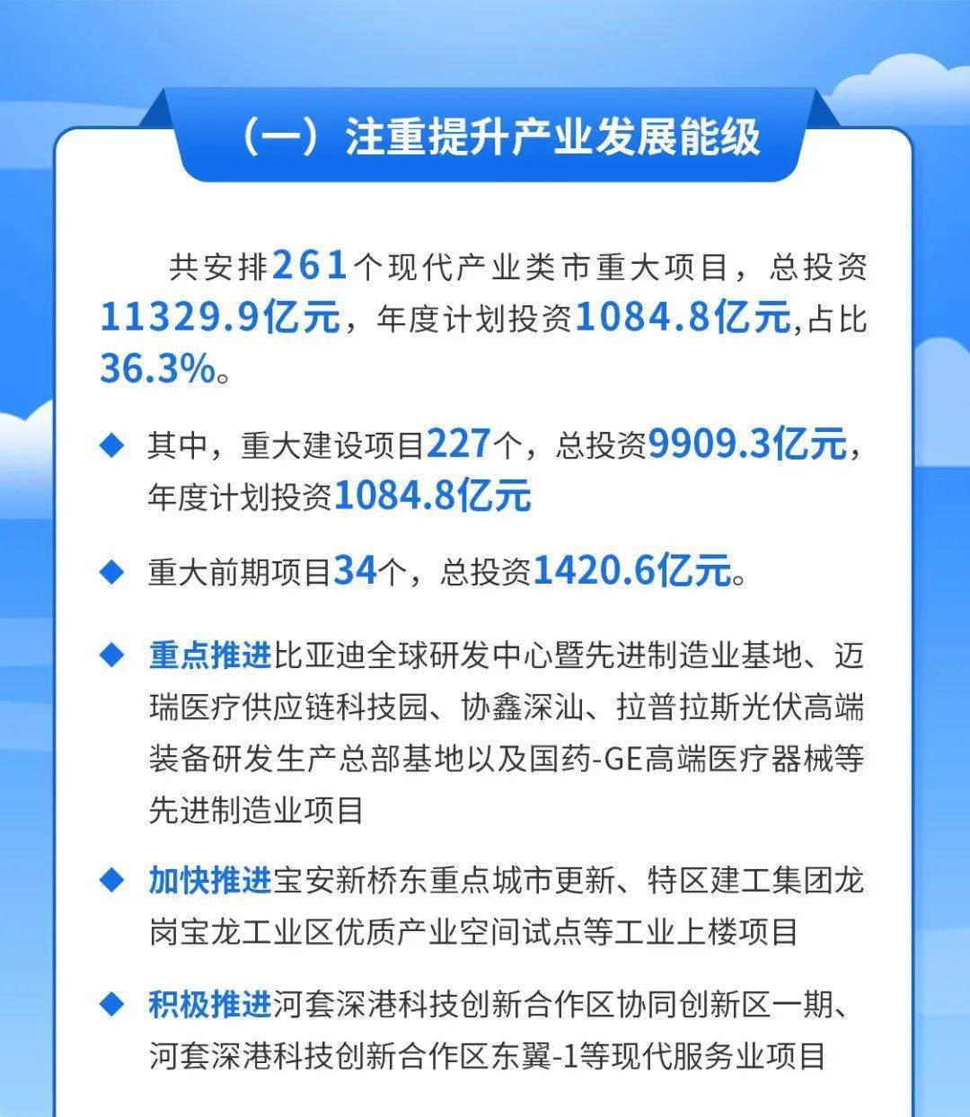 新澳2024今晚开奖结果,实地评估策略数据_粉丝款53.859