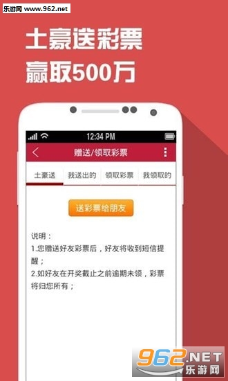 7777888888精准管家婆,准确资料解释落实_户外版14.25