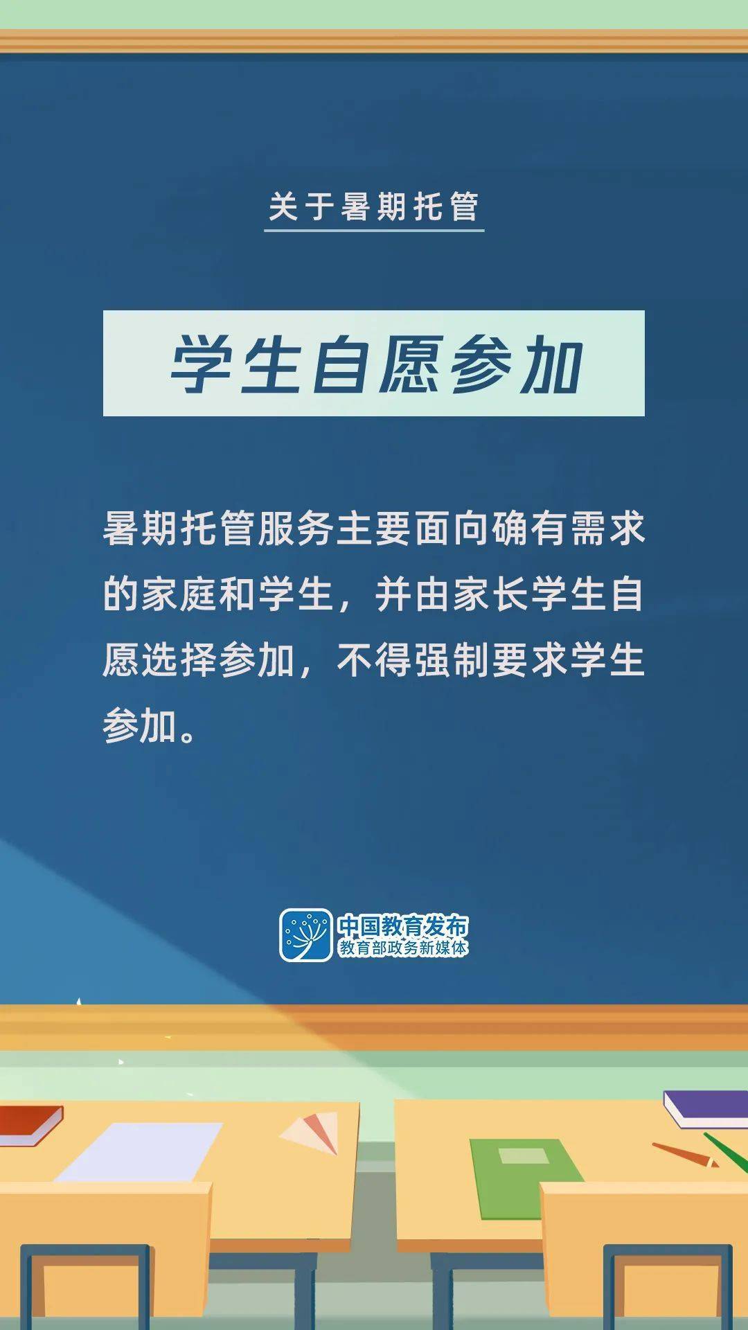 武邑县图书馆最新招聘启事概览