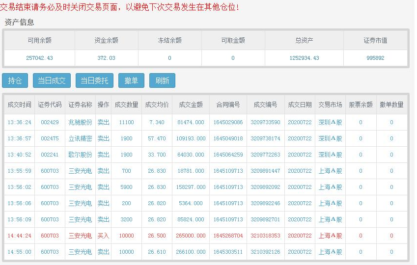 新澳门开奖结果+开奖记录 - 百度,实地解读说明_VR版70.451