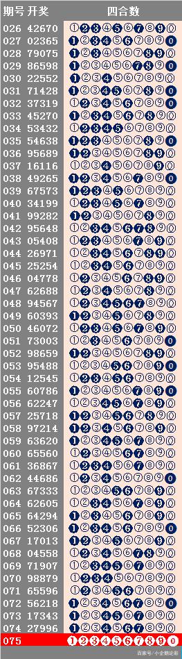 新澳精准免费提供,确保成语解析_标准版90.646