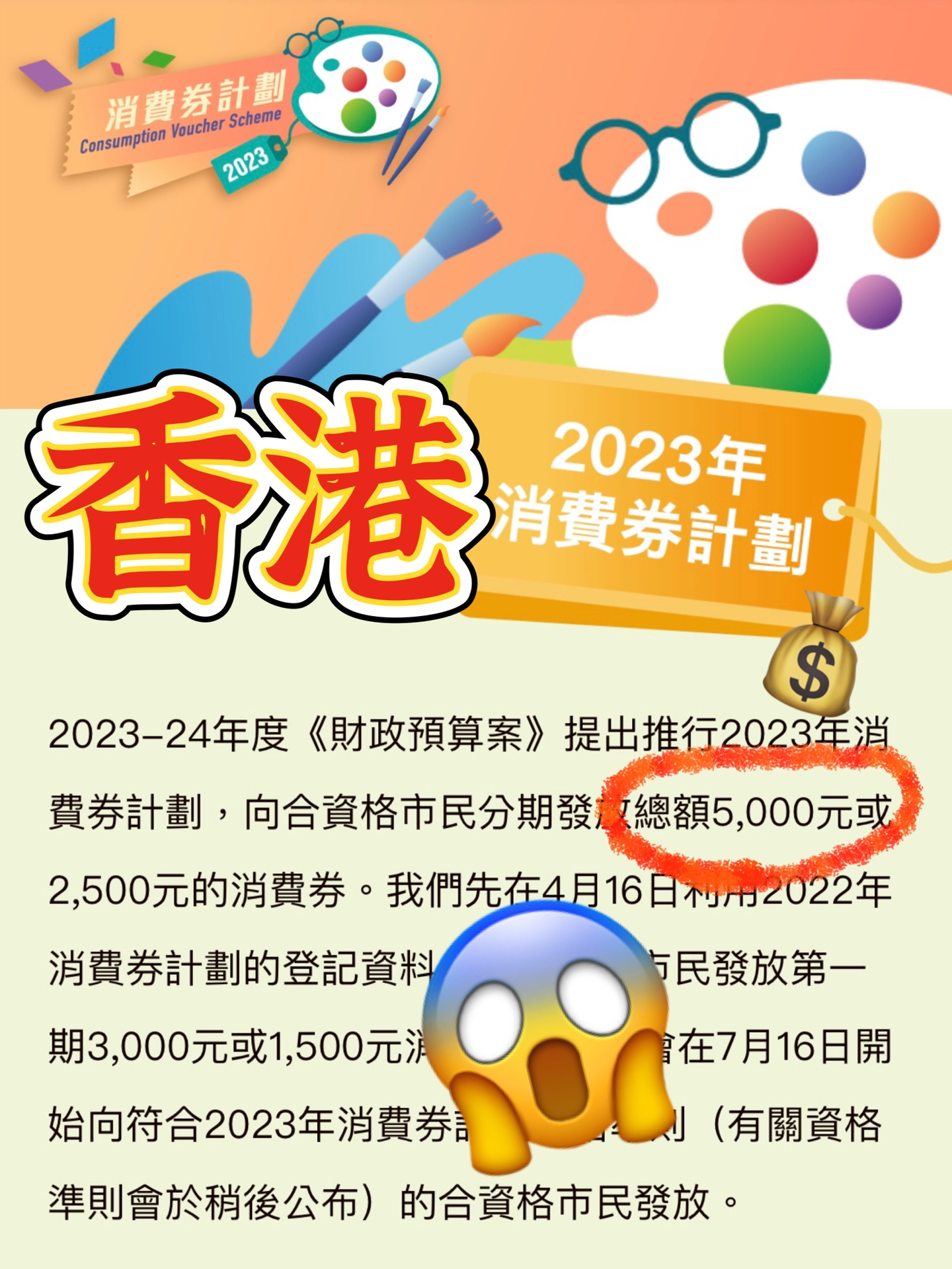 香港最准的资料免费公开2023,实地数据评估设计_旗舰款26.353