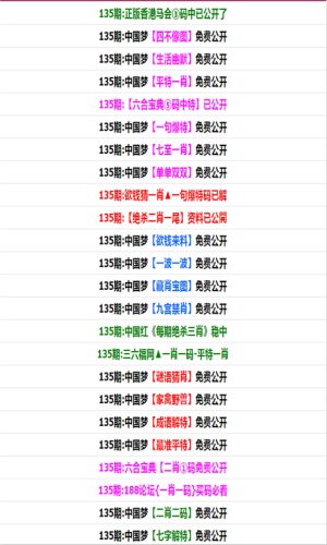 白小姐三肖三期必出一期开奖,实证分析说明_粉丝版345.372