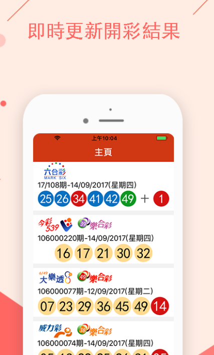 澳门一肖一码一中一肖l,全面数据应用执行_ios88.257