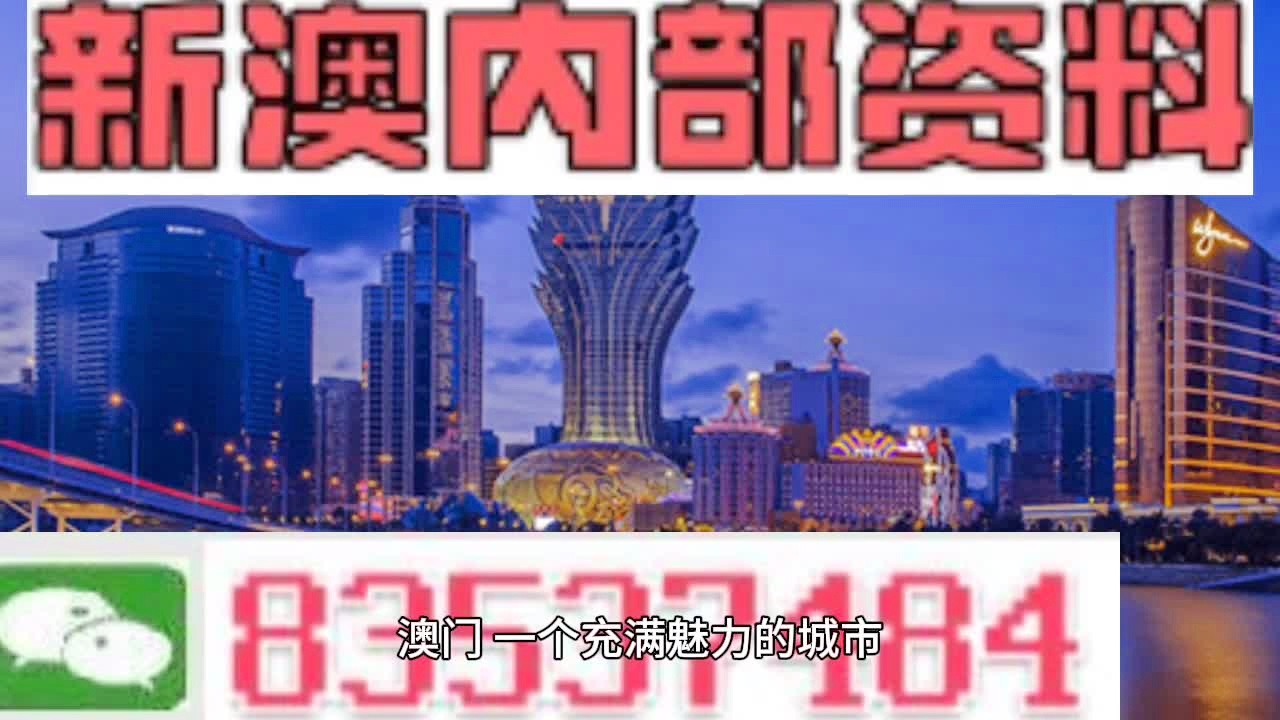 澳门正版资料,深入执行方案设计_桌面版17.863