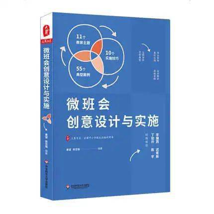 澳门免费材料资料,高效实施策略设计_专属款33.973