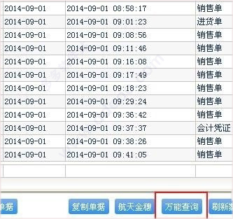 014967cσm查询,澳彩资料,深入解析数据策略_KP19.860