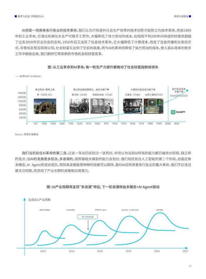 2024正版资料免费公开,稳定设计解析策略_Harmony70.377