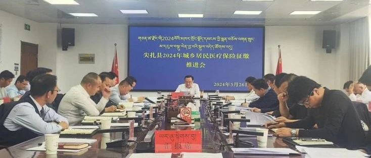 尖扎县计生委最新动态及其社会影响概览