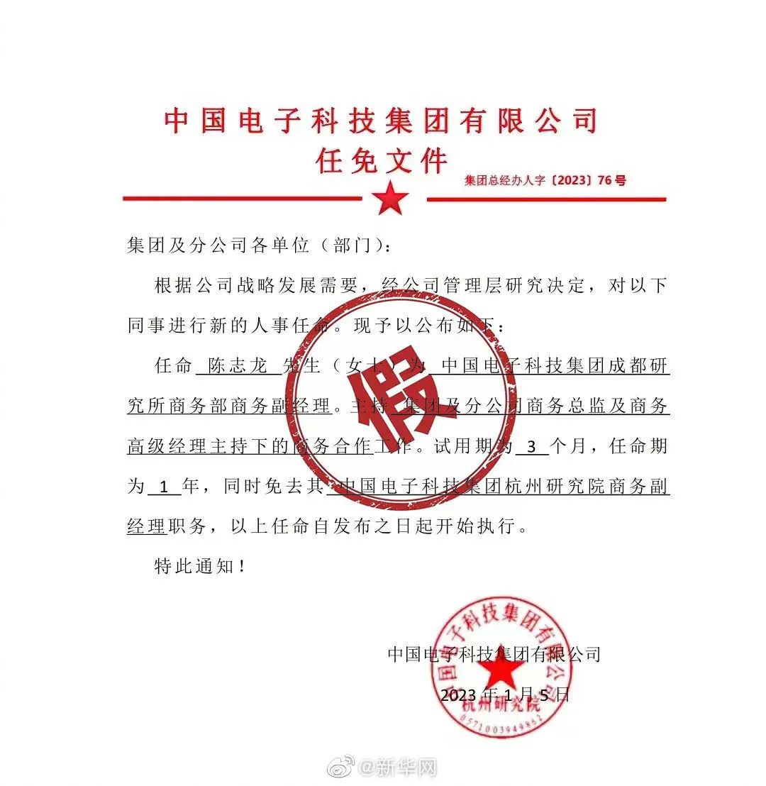 鼓楼区康复事业单位人事重塑，重塑服务格局的力量